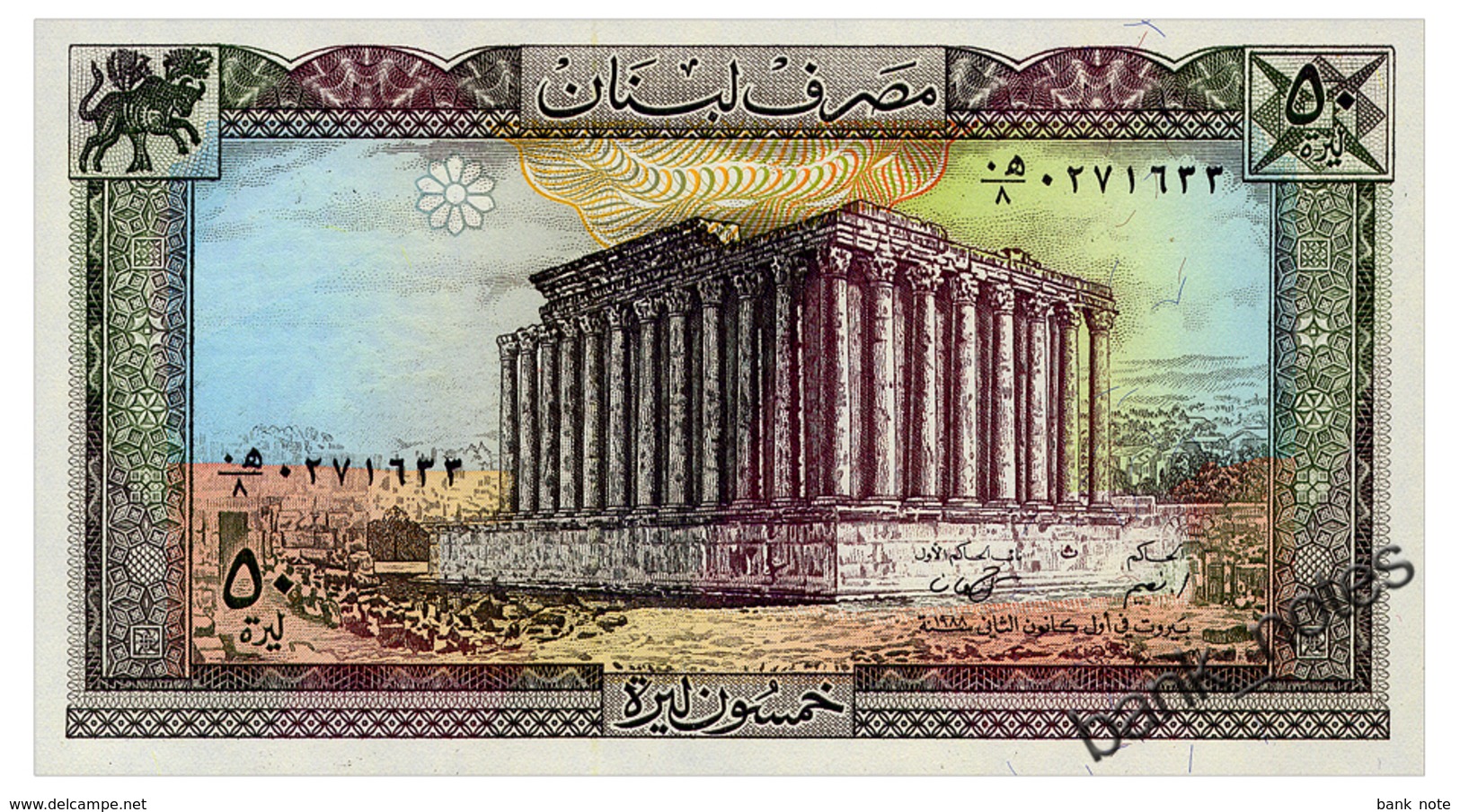 LEBANON 50 LIVRES 1988 Pick 65d Unc - Lebanon