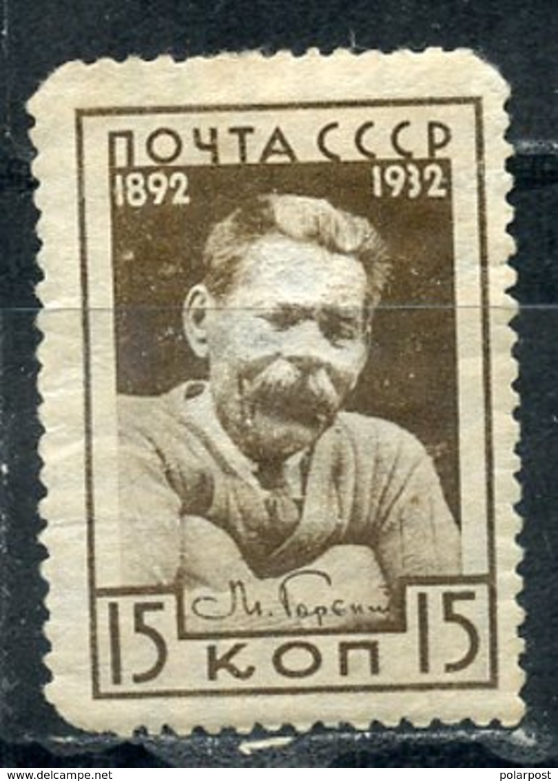 Y85 USSR 1932 299 (392) 40-YEARS OF Literary Activity M. Gorky 1905-1907 (MLH) - Ongebruikt