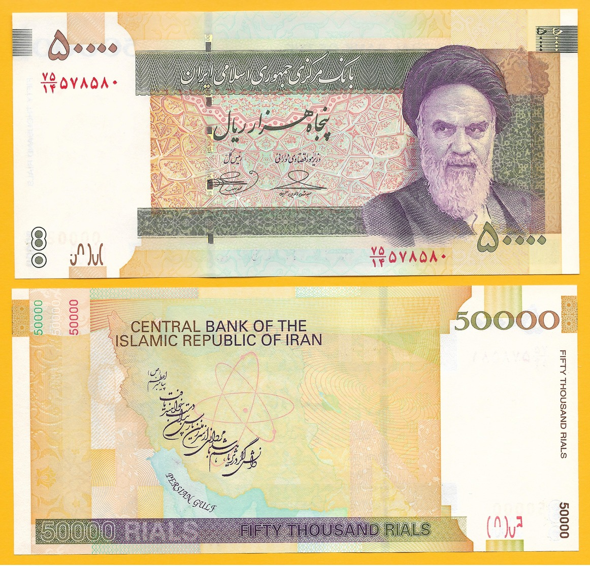 Iran 50000 (50'000) Rials P-149d 2009-13 UNC - Iran