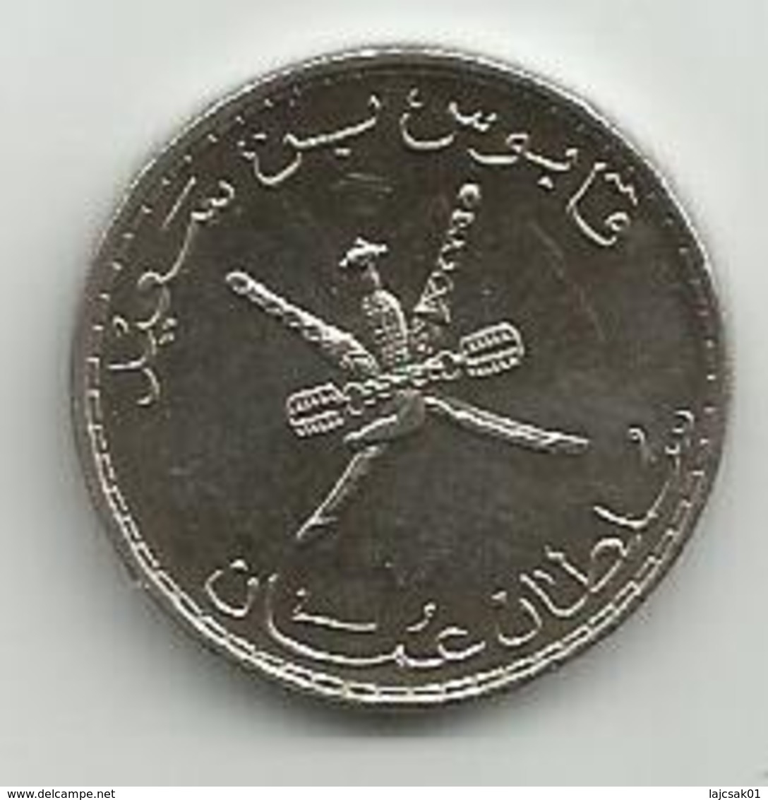Oman 50 Baisa 1999. - Oman
