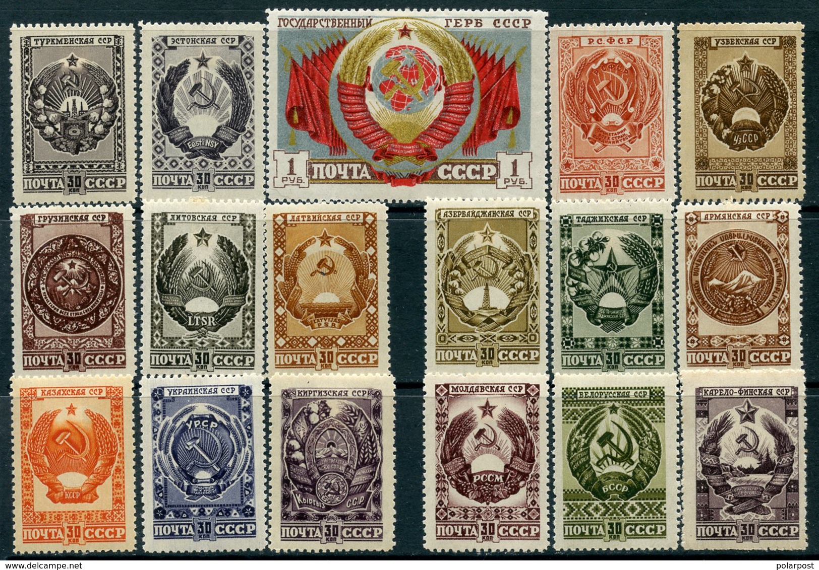 Y85 USSR 1947 1022-1038 (1114-1130) STATE COAT OF THE USSR AND THE ALLIANCE REPUBLICS (MLH) - Ongebruikt