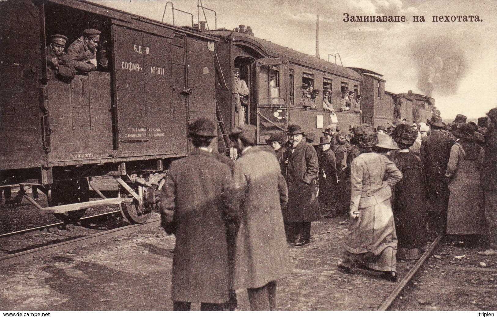 Départ De L'infanterie - Train - Serbie