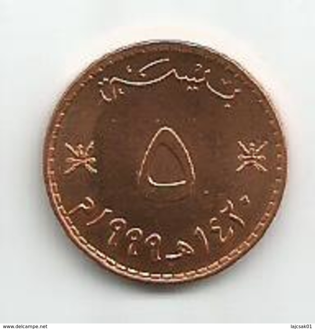 Oman 5 Baisa 1999. - Oman