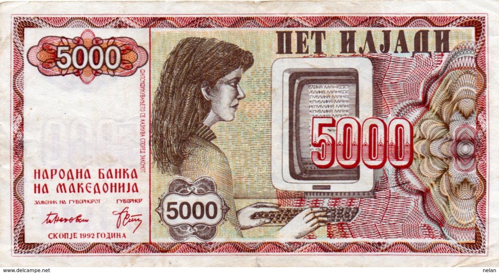 MACEDONIA 5000 DINARA 1992 P-7 - Macedonia Del Nord