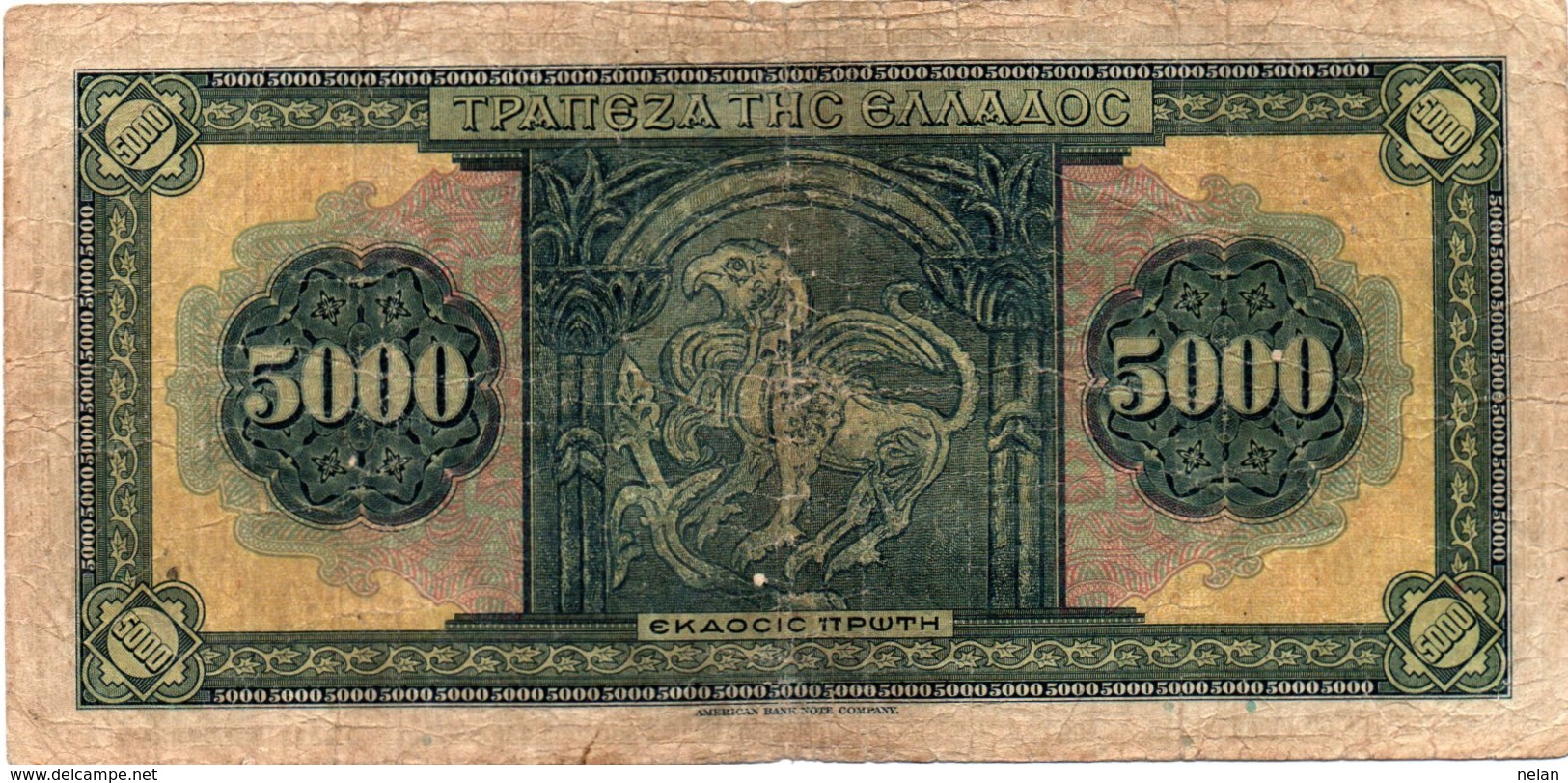 GRECIA 5000 DRACHMAI 1932 P-103 - Grecia