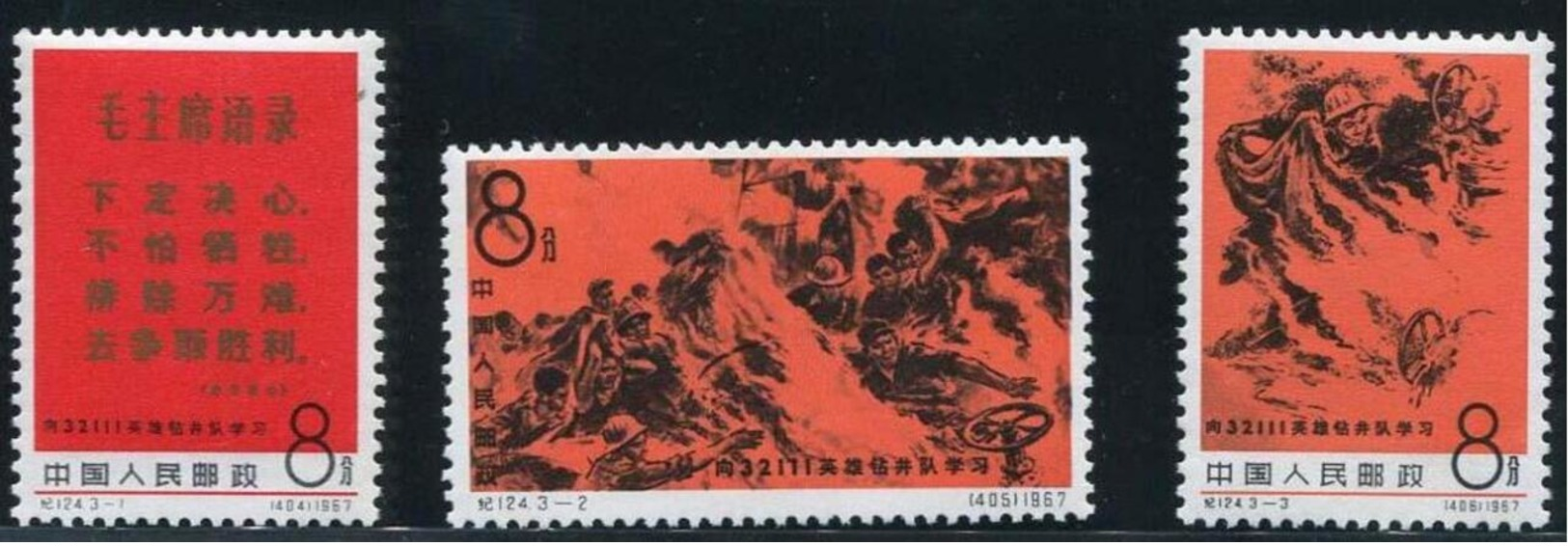 P.R.China 1967 Sct# 927-929.MNH - Unused Stamps