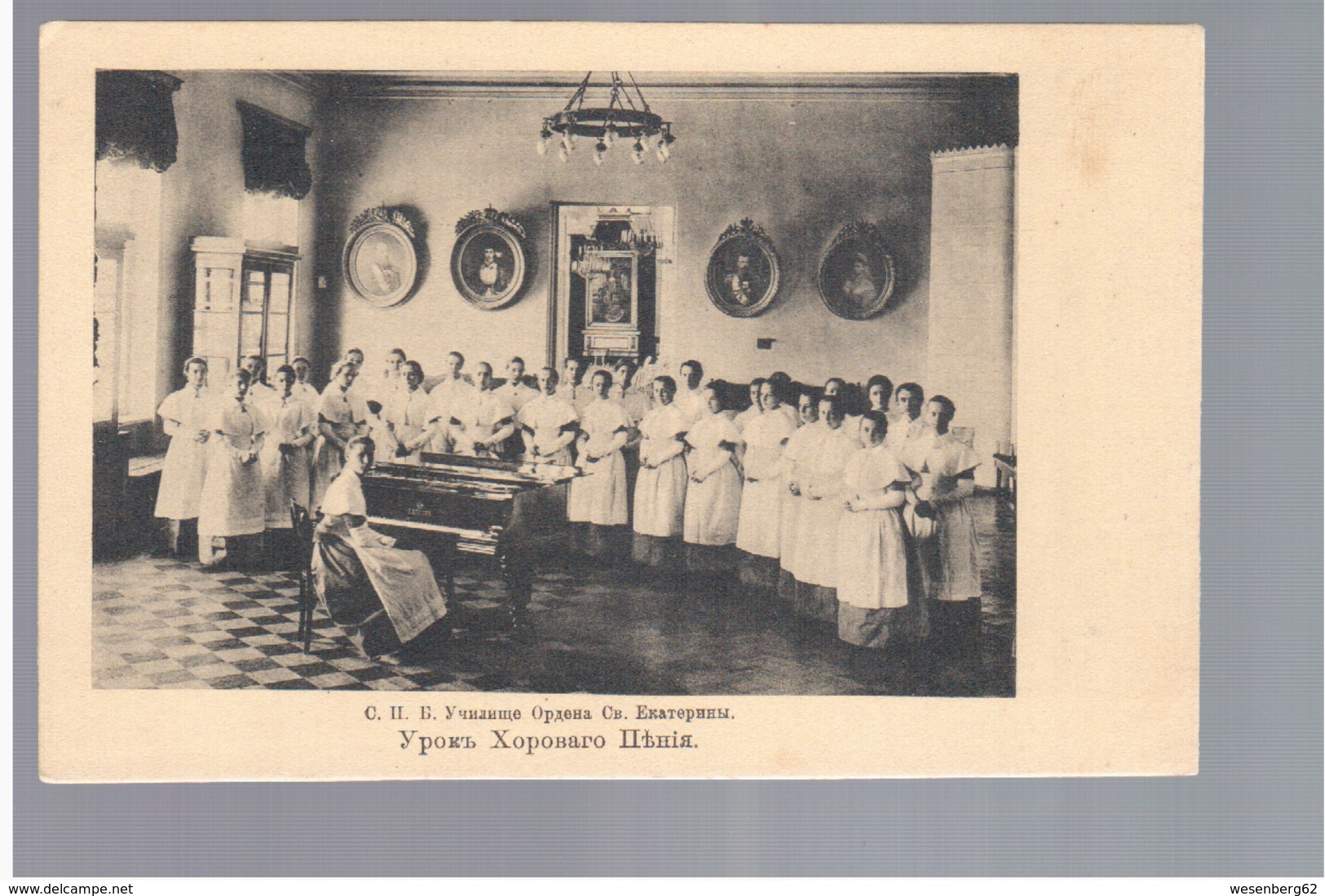 Sankt- Petersburg Women's School Ca 1910 OLD POSTCARD 2 Scans - Russland