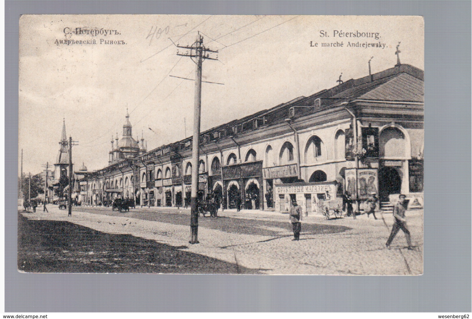 Sankt- Petersburg  St Petersbourg Le Marche Andrejewsky 1912 OLD POSTCARD 2 Scans - Russie