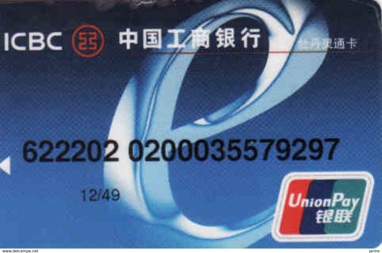 China Bank Magnetic Card ICBC - Geldkarten (Ablauf Min. 10 Jahre)