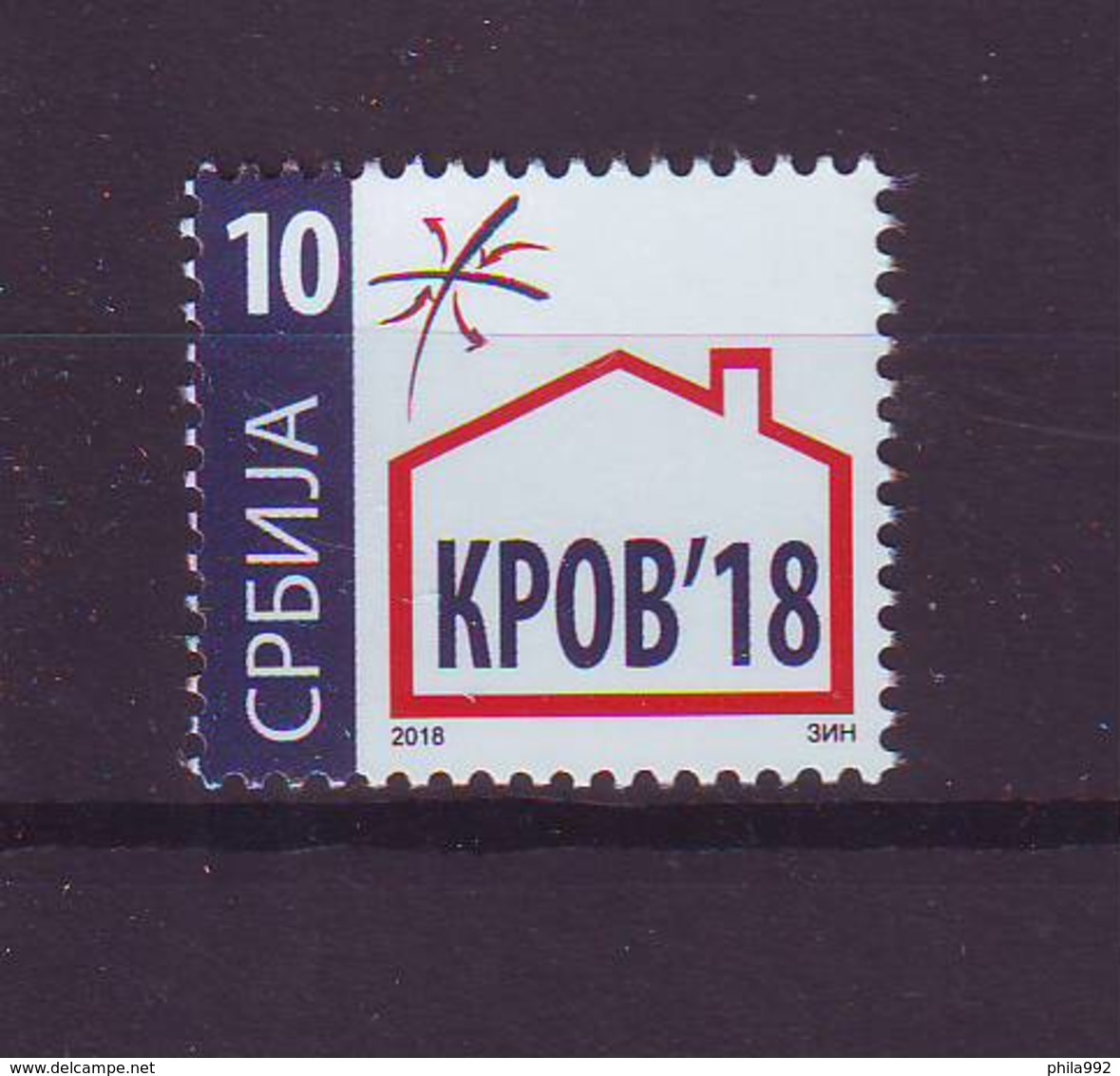 Serbia 2018 Y Charity Stamp "Roof" "Krov" MNH - Serbia