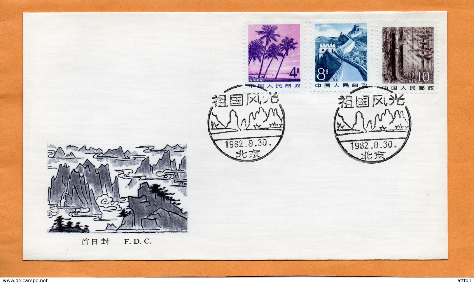 PR China 1982 FDC - 1980-1989