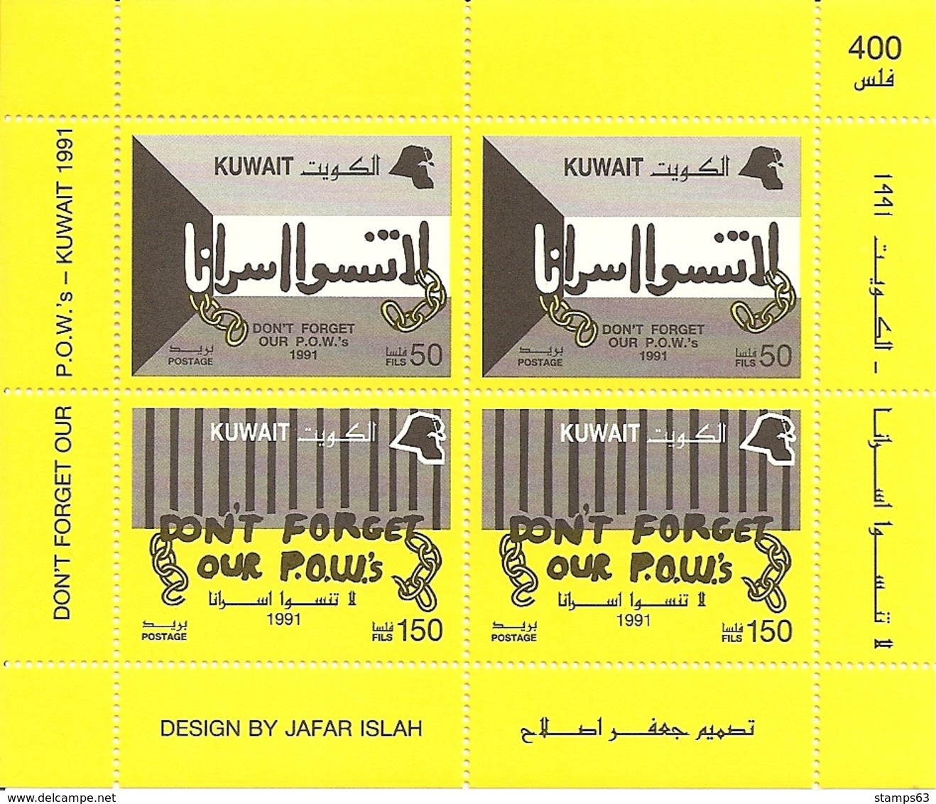 KUWAIT, 1991, Bookletpane A, 2x 1290/91 P.O.W. - Kuwait