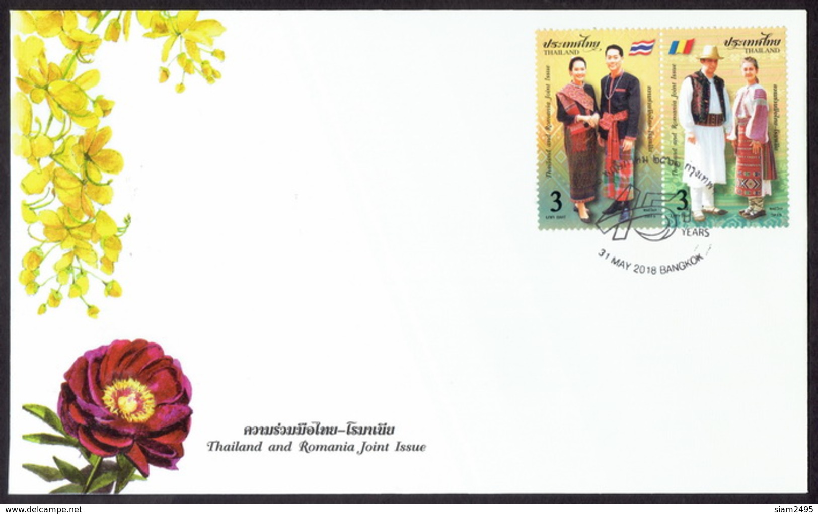 Thailand 2018, Thailand And Romania Joint Issue Stamps FDC - Thailand