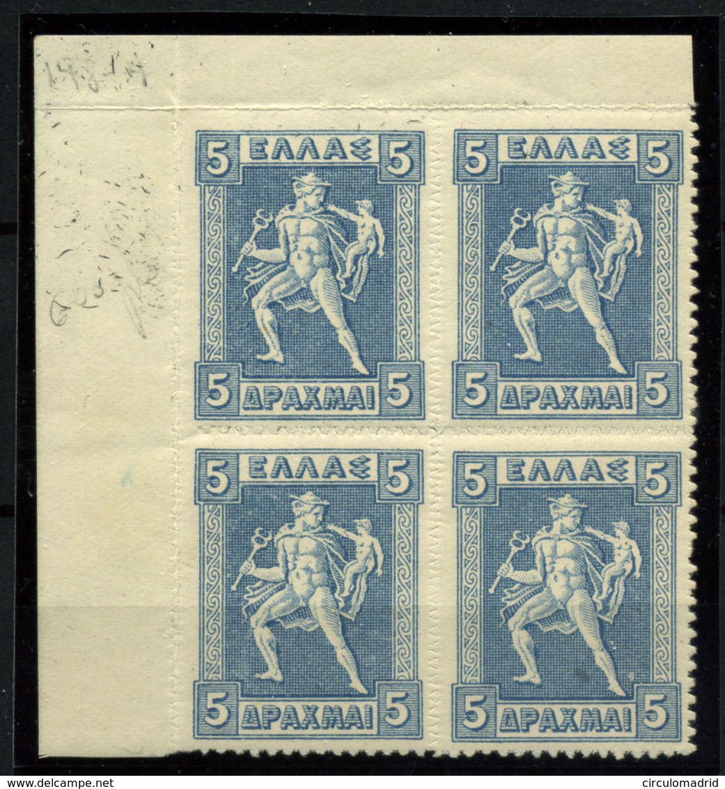 Grecia (aéreos) Nº 198H - Unused Stamps