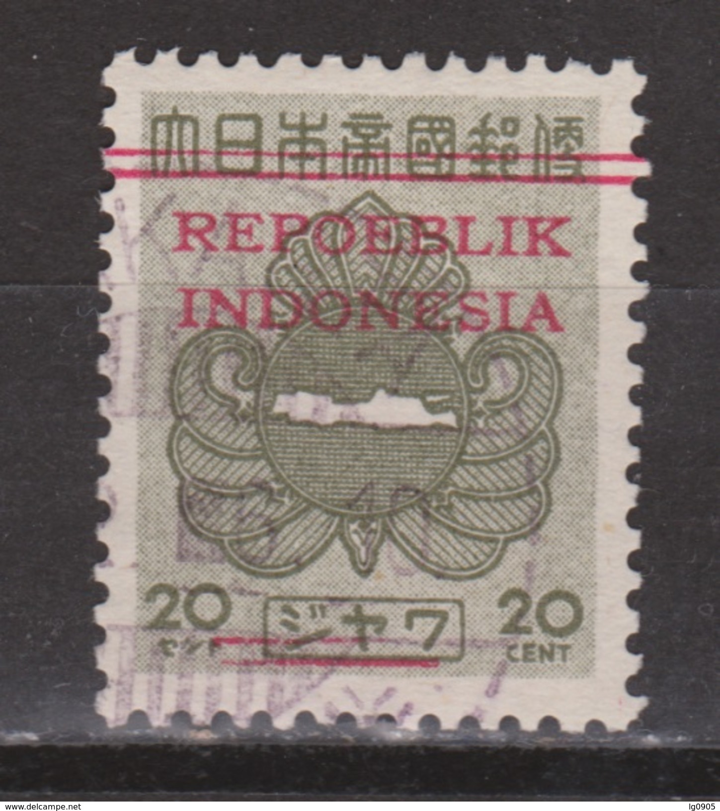 Indonesia Indonesie JAVA And MADOERA Nr. 13 Used ; Japanese Occupation Japanse Bezetting - Indonesien