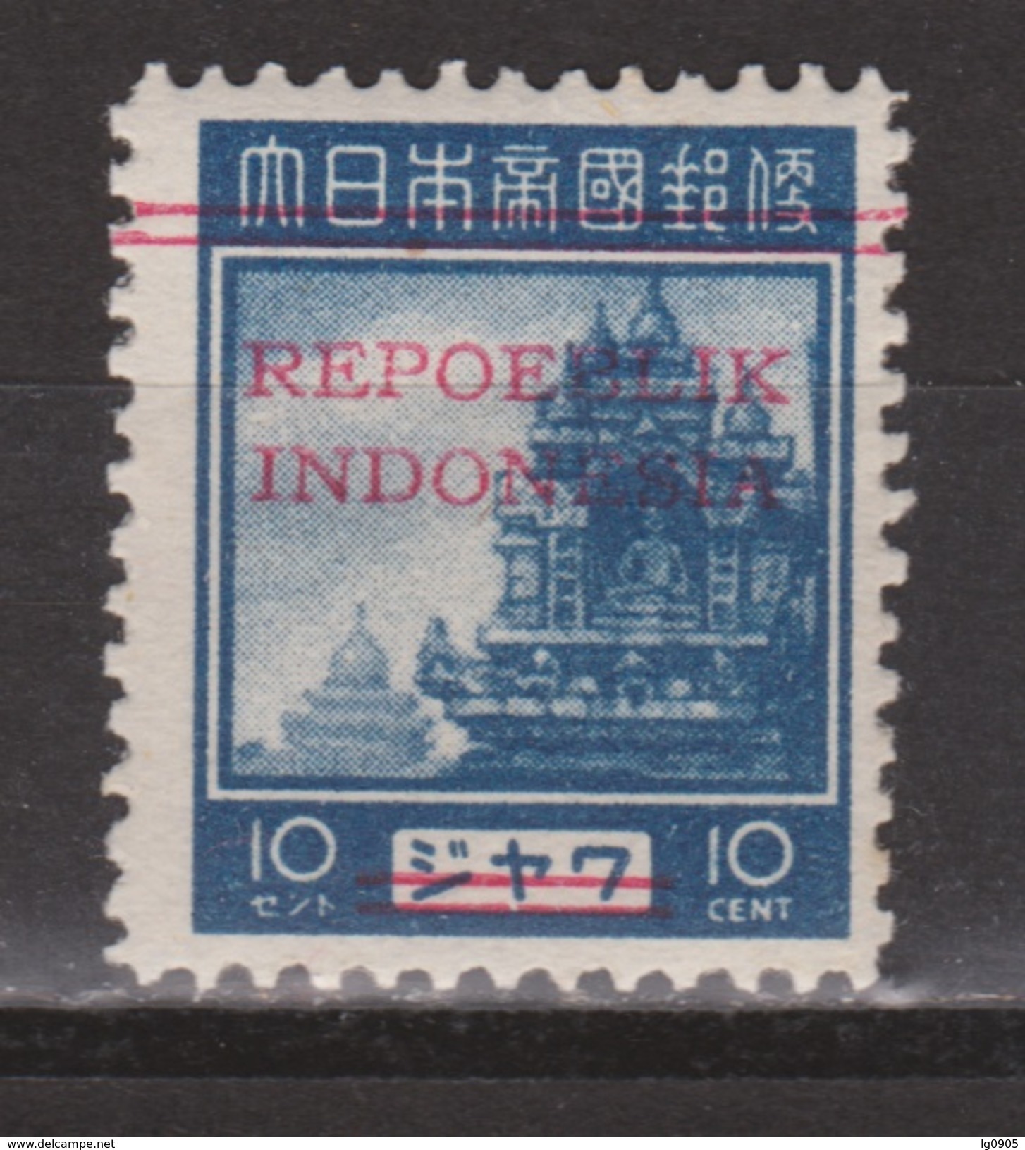 Indonesia Indonesie JAVA And MADOERA Nr. 12 MNH ; Japanese Occupation Japanse Bezetting - Indonesië
