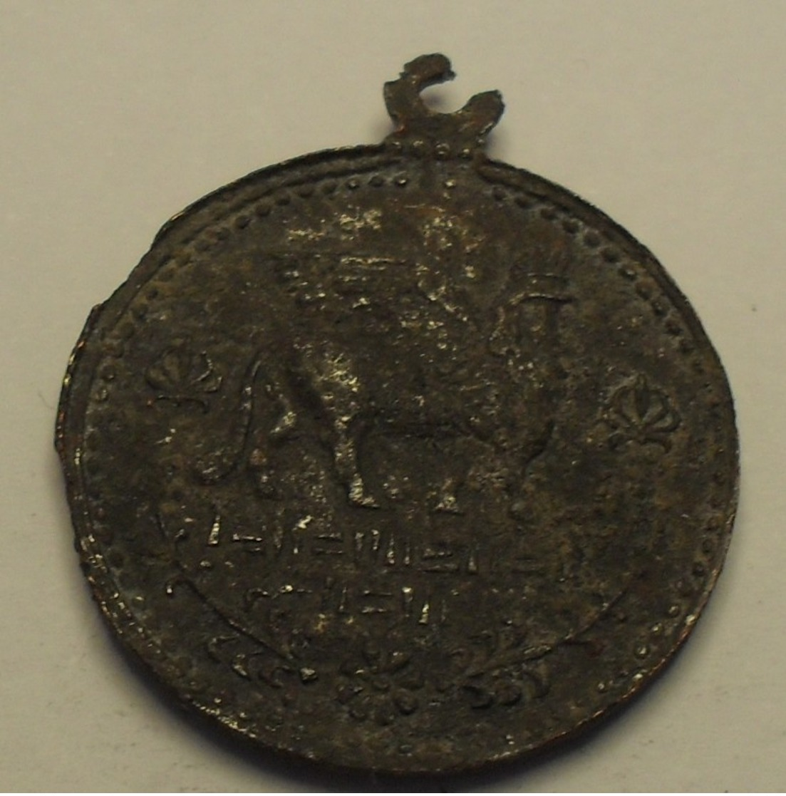 Perse - ND - Médaille - ASSUERUS 1er (ou XERXES 1er) - 519 - 465 - Sonstige & Ohne Zuordnung