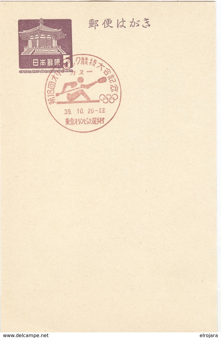 JAPAN Stationery With Brown Olympic Canoo Cancel Of Tokyo Olympic Village - Kanu