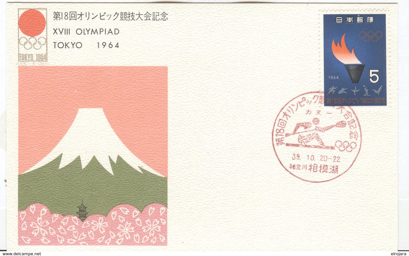 JAPAN Olympic Card With Olympic Stamp And Brown Olympic Canoo Cancel Of Tokyo Olympic Village - Kanu