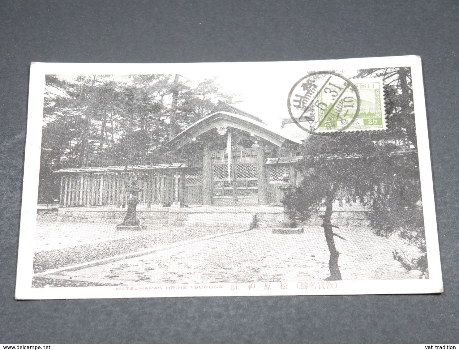 JAPON - Carte Postale Pour La France En 1929 - L 18636 - Cartas & Documentos