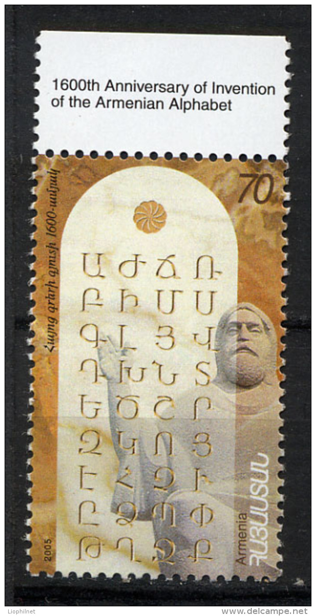 ARMENIE ARMENIA 2005, Alphabet Arménien, 1 Valeur, Neuf / Mint. R1687 - Arménie