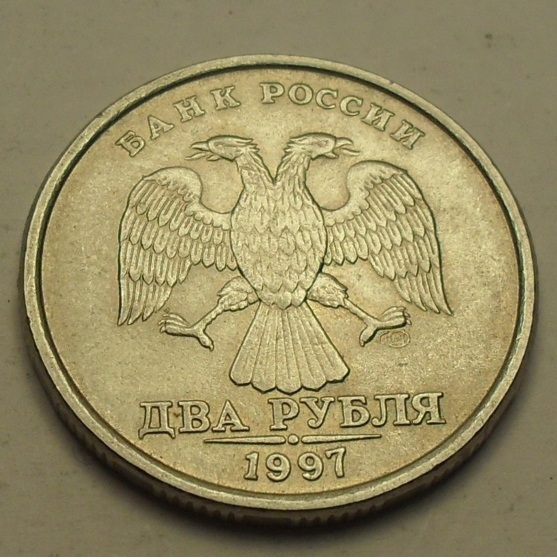 1997 - Russie - Russia - 2 ROUBLES CM, Y 605 - Russia