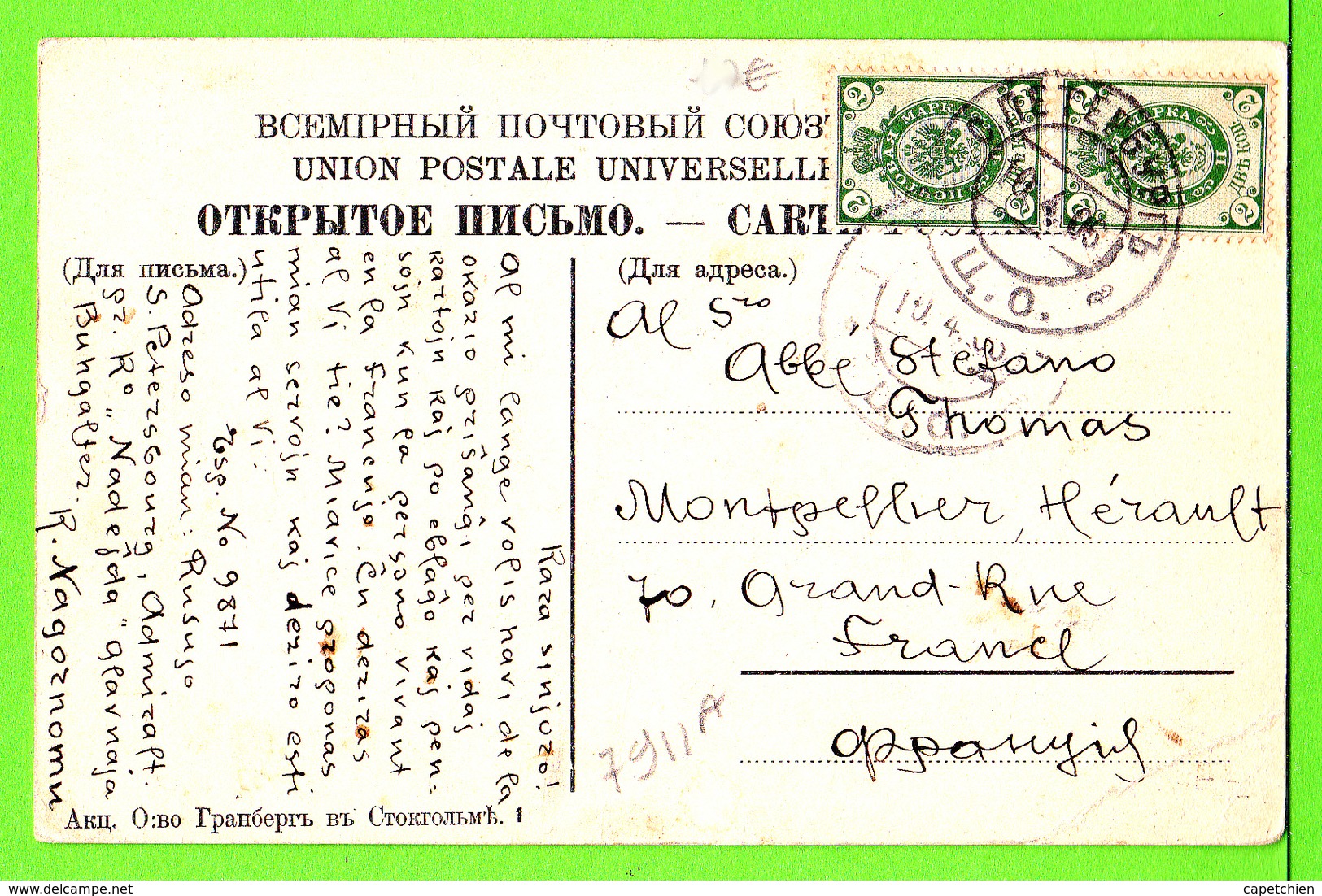 CRIMEE / SEBASTOPOL / LA BAIE MERIDIONALE .... Carte écrite En 1905 - Rusia