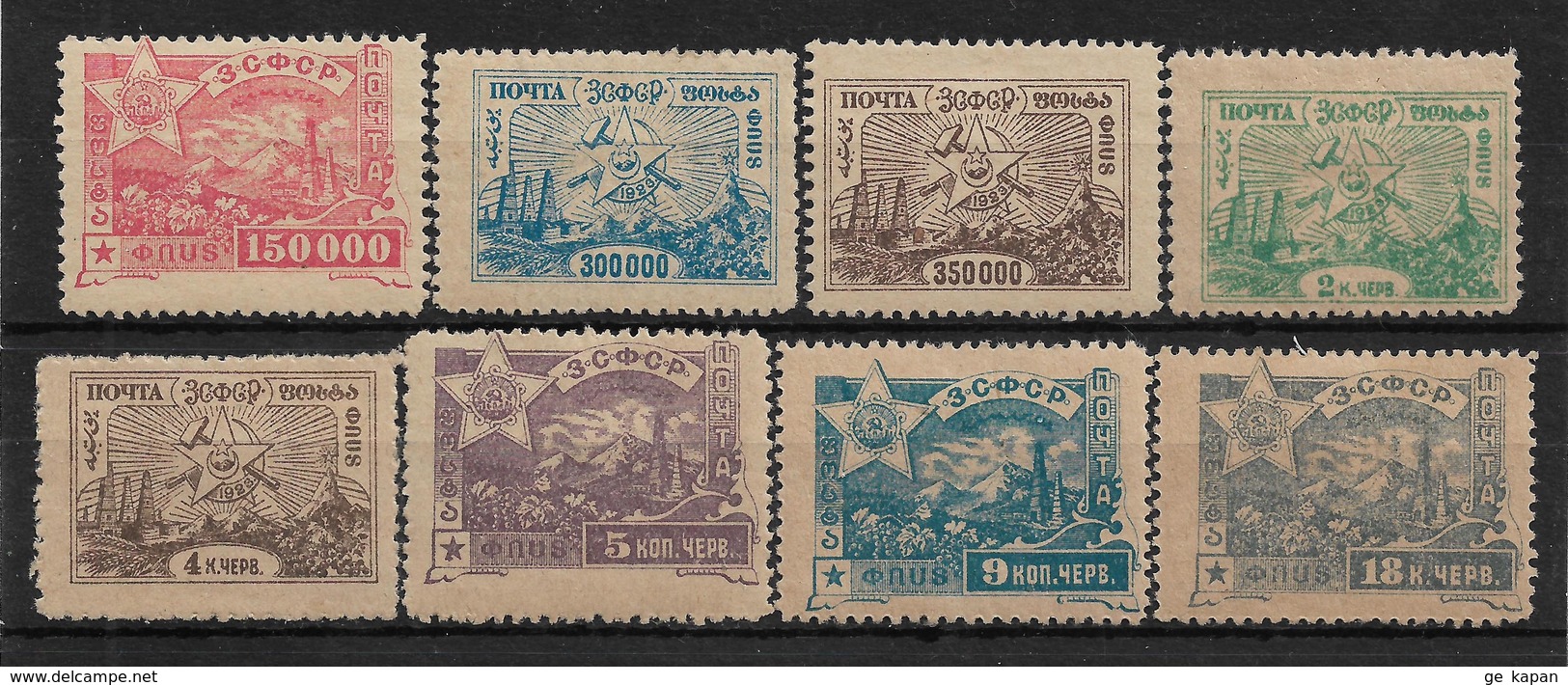 1923 TRANSCAUCASIAN SET OF 8 MLH STAMPS (Michel # 20,22,23,28,30,31,32,33) - Géorgie