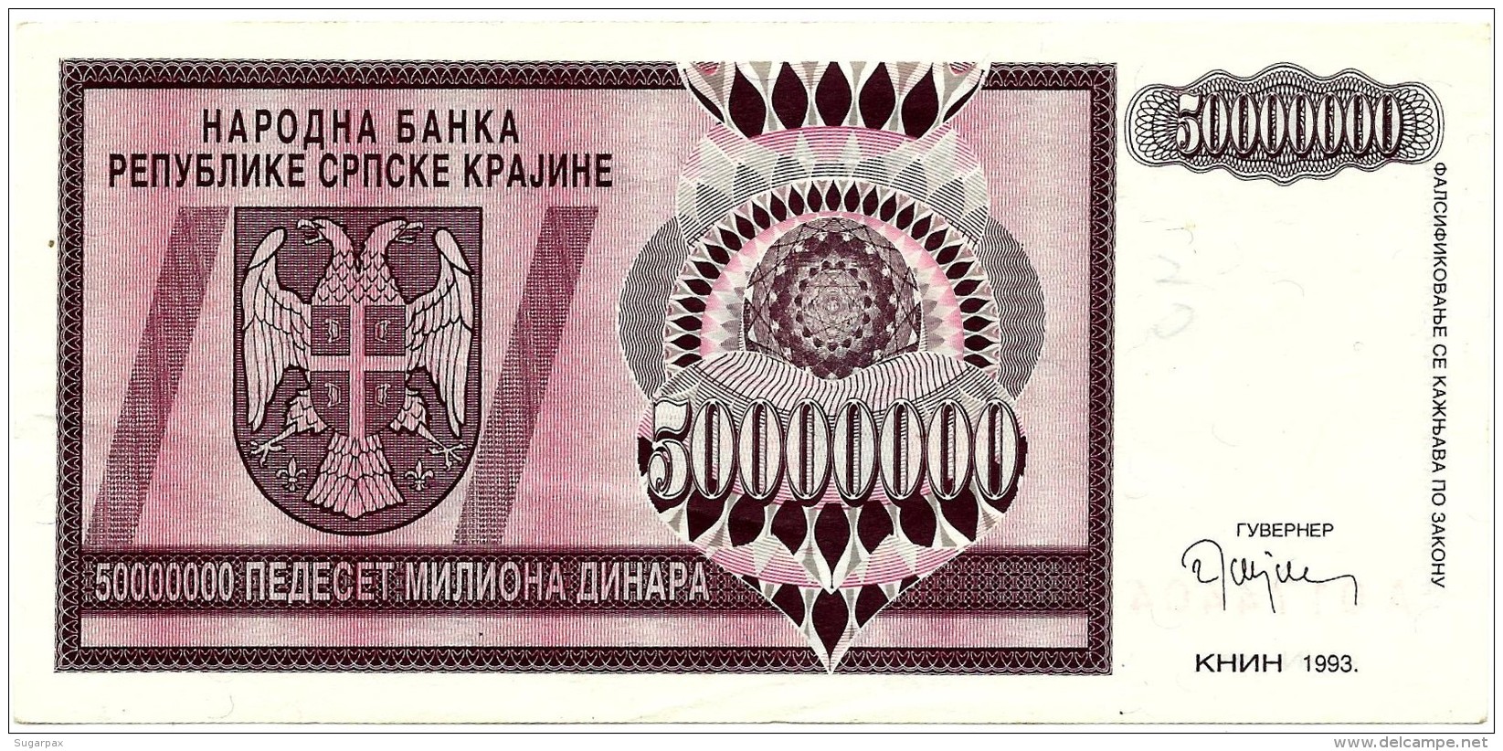 CROATIA ( KRAJINA - KNIN ) 50 000 000 Dinara - 1993 - R 14 - Used - Serbian Republic - Croatie Kroatien - 50000000 - Croatie