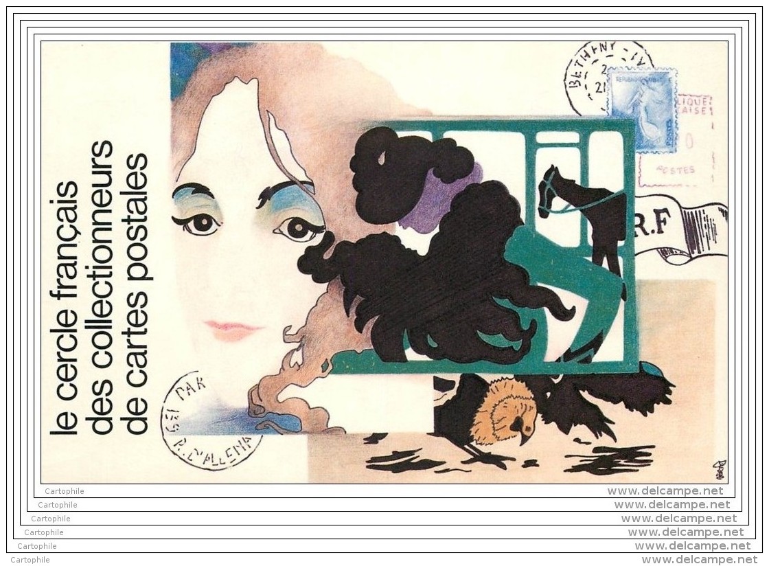 Bourse D'echanges Du CFCCP - 1982 - Bourses & Salons De Collections