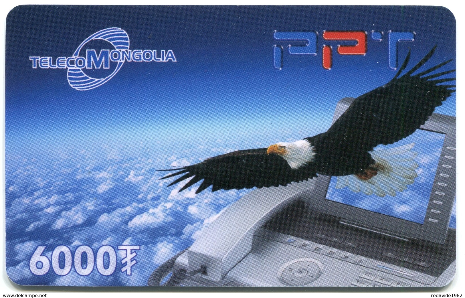 Telecom Mongolia - High Flight (Prepaid Card) - Mongolia