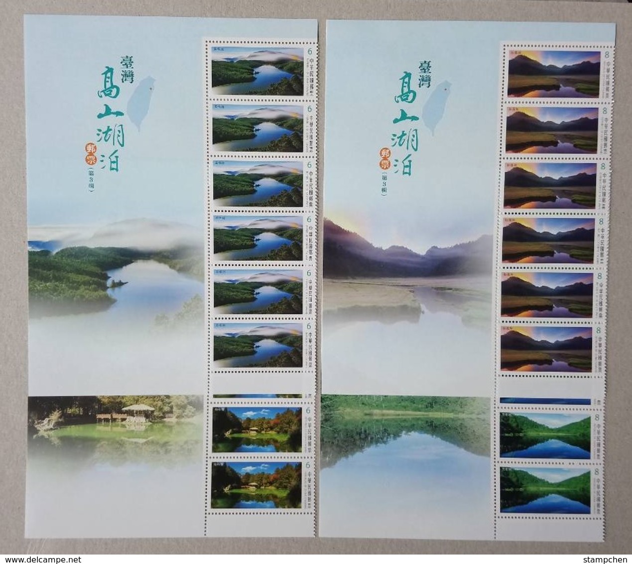 Strip 6 With Nice Margin-Taiwan 2018 Alpine Lake Stamps (III) Mount Rock Geology Natural - Collections, Lots & Séries