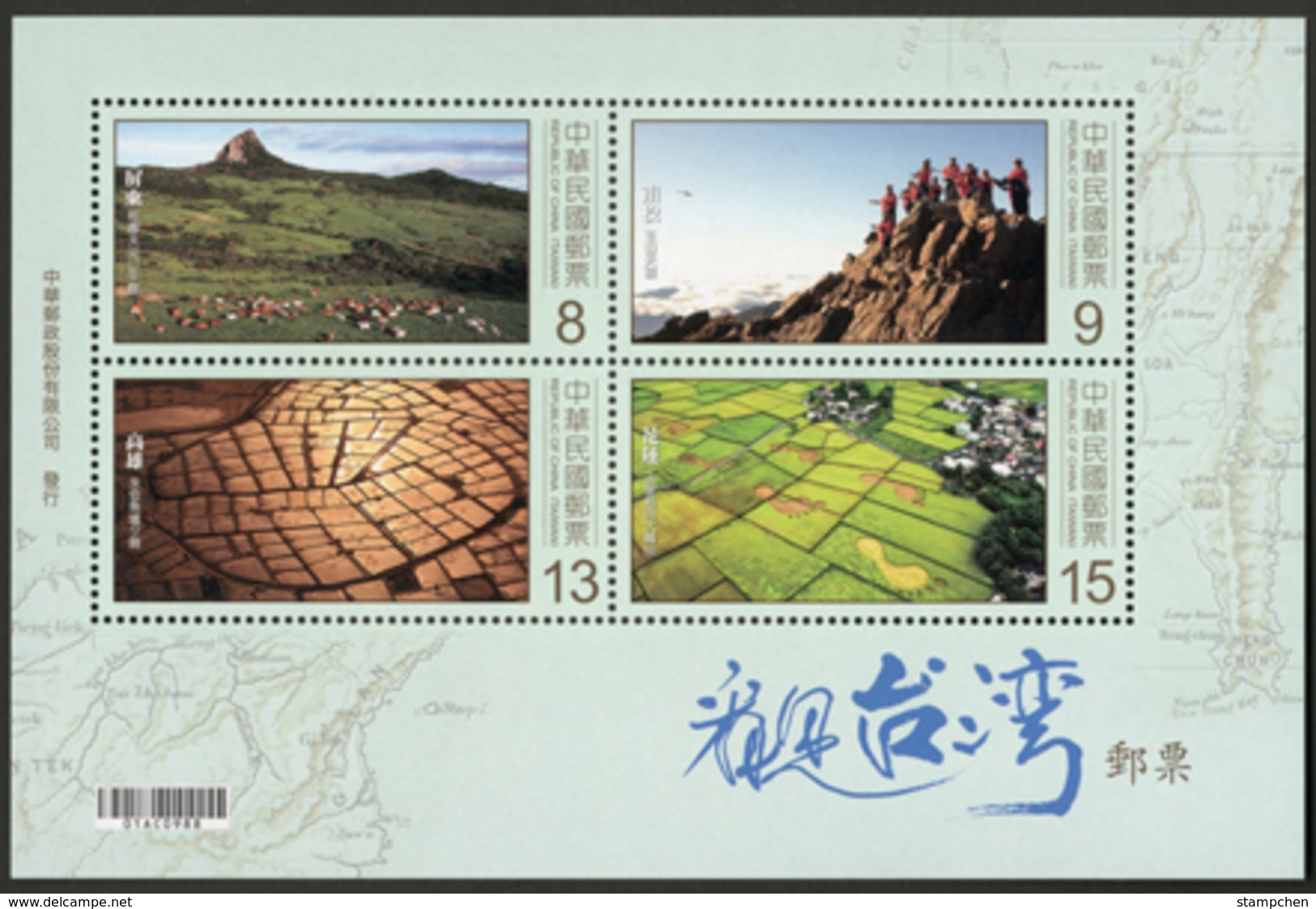2018 Taiwan From The Air Stamps S/s Cattle Cow Mount Fish Paddy Field Farm Map Helicopter - Geography
