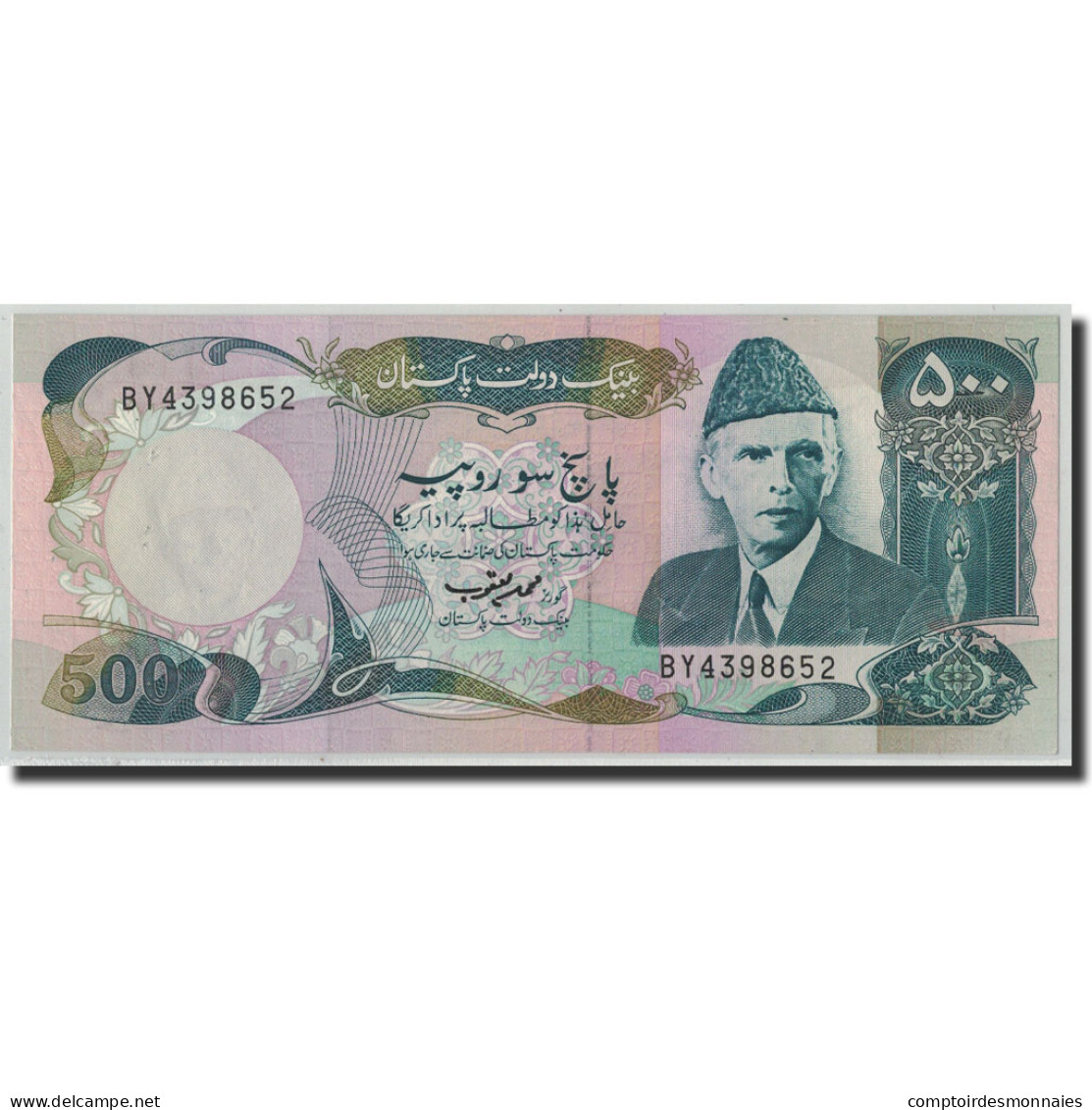 Billet, Pakistan, 500 Rupees, Undated (1986- ), KM:42, SUP - Pakistan