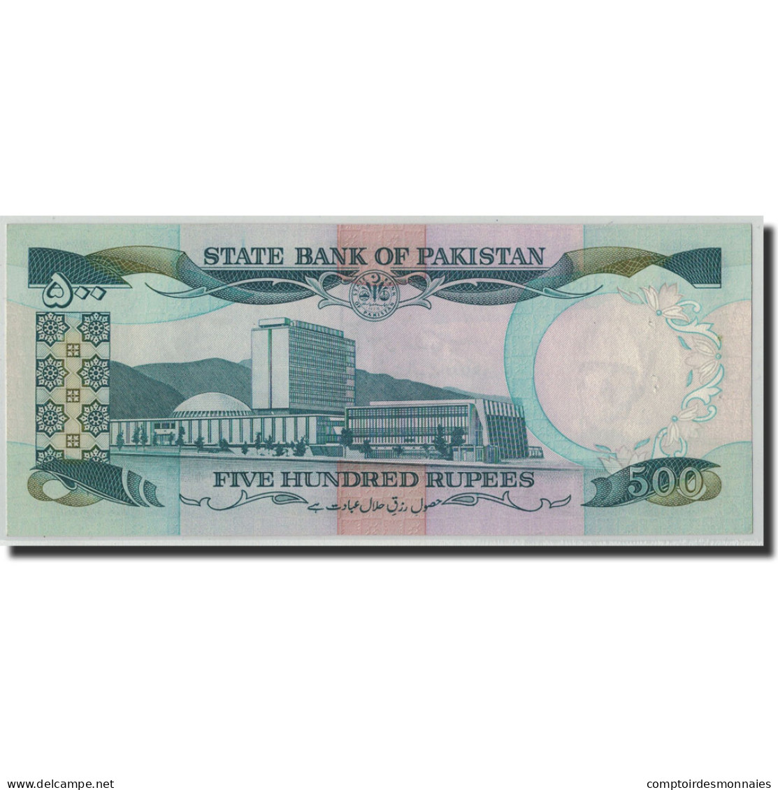 Billet, Pakistan, 500 Rupees, Undated (1986- ), KM:42, SUP - Pakistan