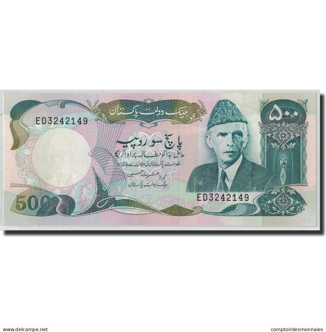 Billet, Pakistan, 500 Rupees, Undated (1986- ), KM:42, SPL - Pakistan