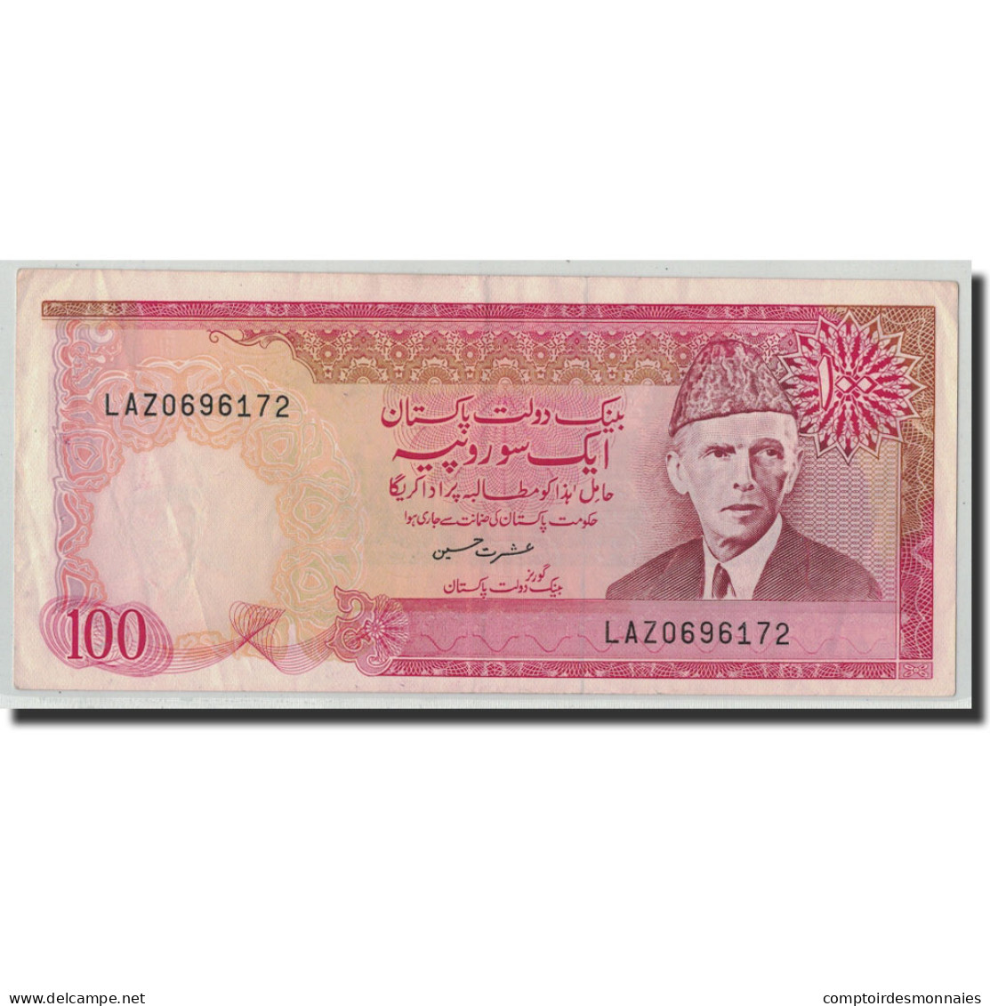 Billet, Pakistan, 100 Rupees, Undated (1986- ), KM:41, TTB - Pakistan