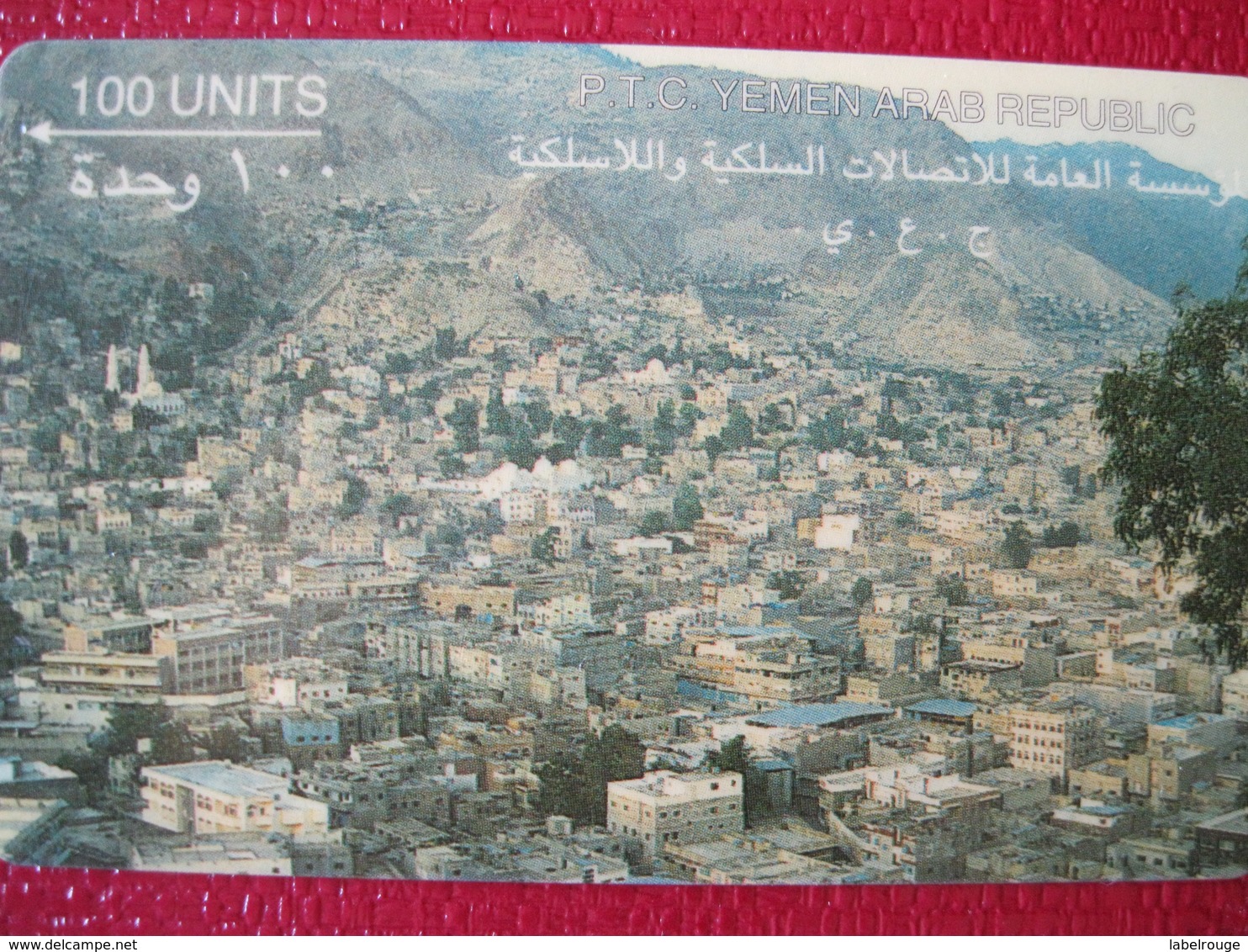 Télécarte Du Yemen - Yemen