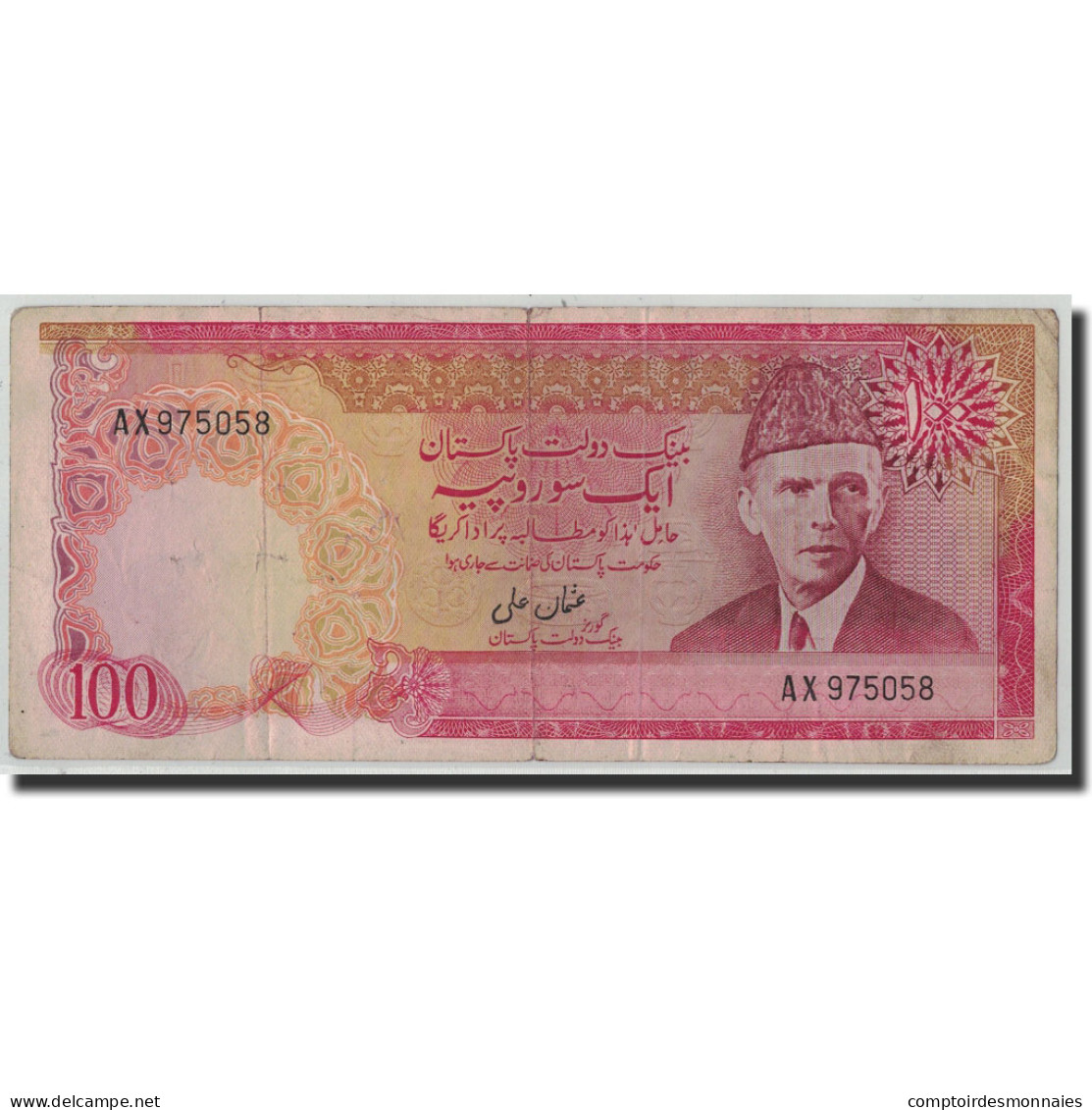 Billet, Pakistan, 100 Rupees, Undated (1976-84), KM:31, TB - Pakistan