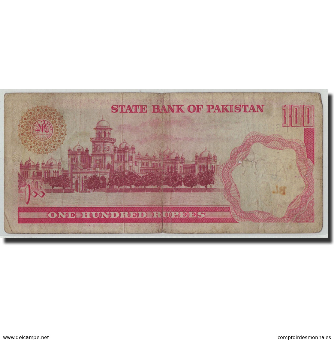 Billet, Pakistan, 100 Rupees, Undated (1976-84), KM:31, B+ - Pakistan