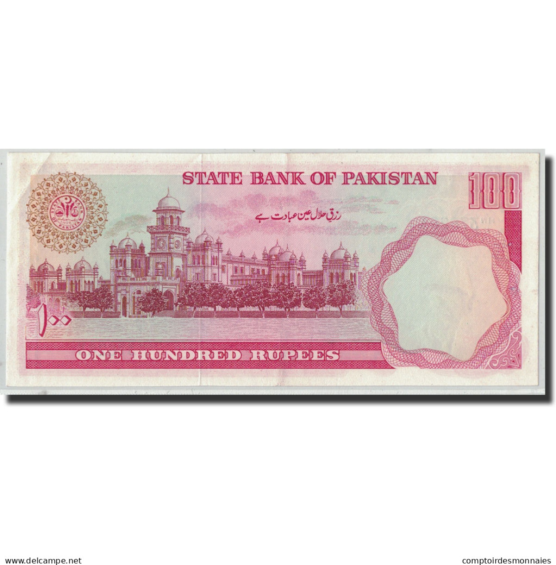 Billet, Pakistan, 100 Rupees, Undated (1981-82), KM:36, SUP - Pakistan
