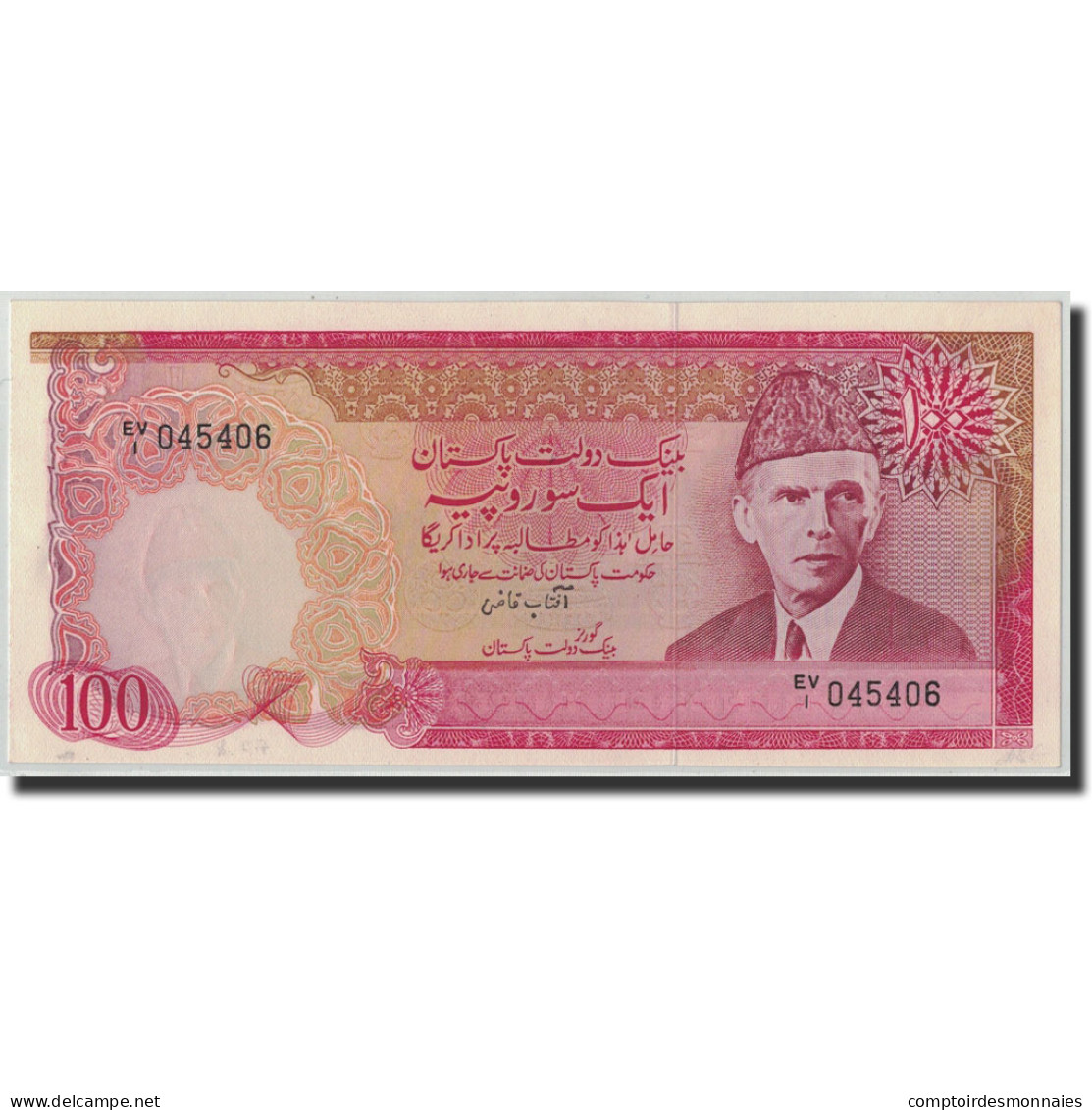 Billet, Pakistan, 100 Rupees, Undated (1981-82), KM:36, TTB+ - Pakistan