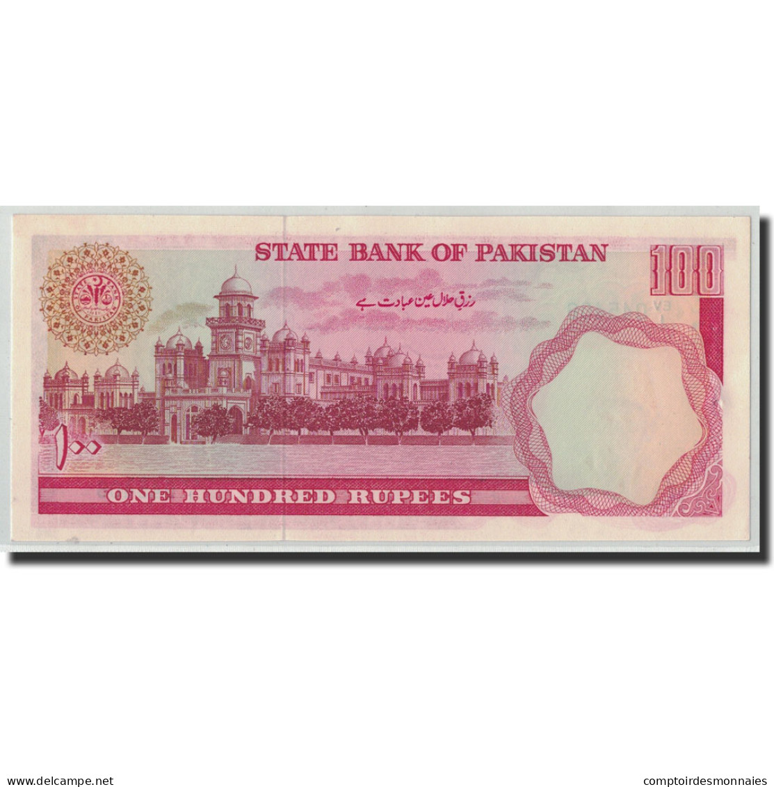 Billet, Pakistan, 100 Rupees, Undated (1981-82), KM:36, TTB+ - Pakistan