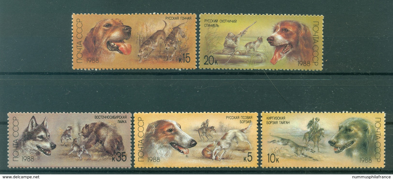 URSS 1988 - Y & T N. 5511/15 - Chiens Et Scènes De Chasse - Neufs