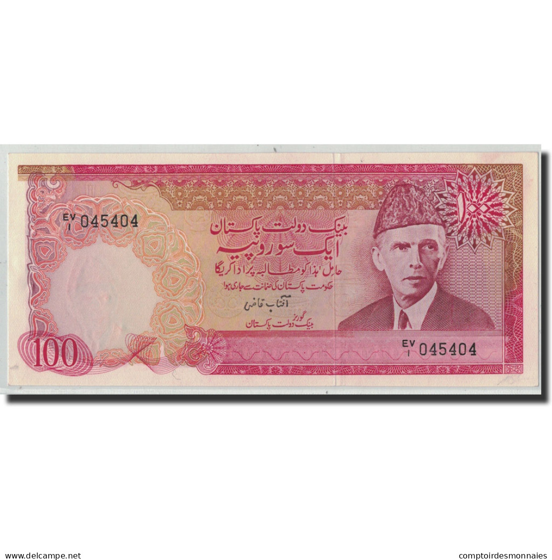 Billet, Pakistan, 100 Rupees, Undated (1981-82), KM:36, TTB - Pakistan