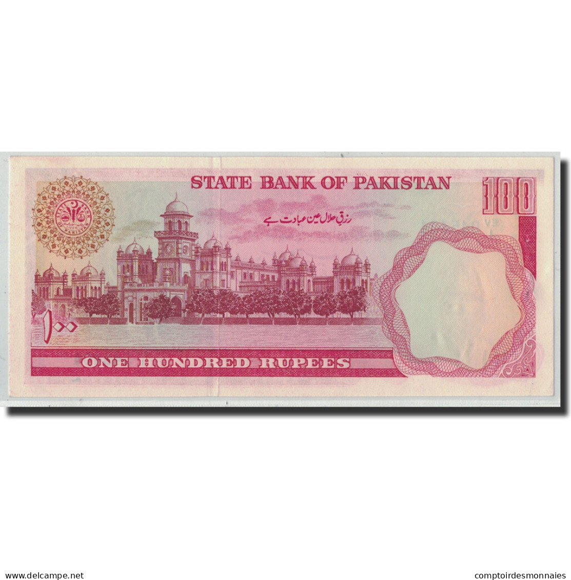 Billet, Pakistan, 100 Rupees, Undated (1981-82), KM:36, TTB - Pakistan