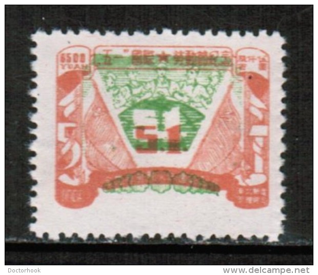 PEOPLES REPUBLIC Of CHINA---North East  Scott # 1L 107* VF UNUSED (MISPRINT ERROR)NO GUM AS ISSUED - Nordostchina 1946-48