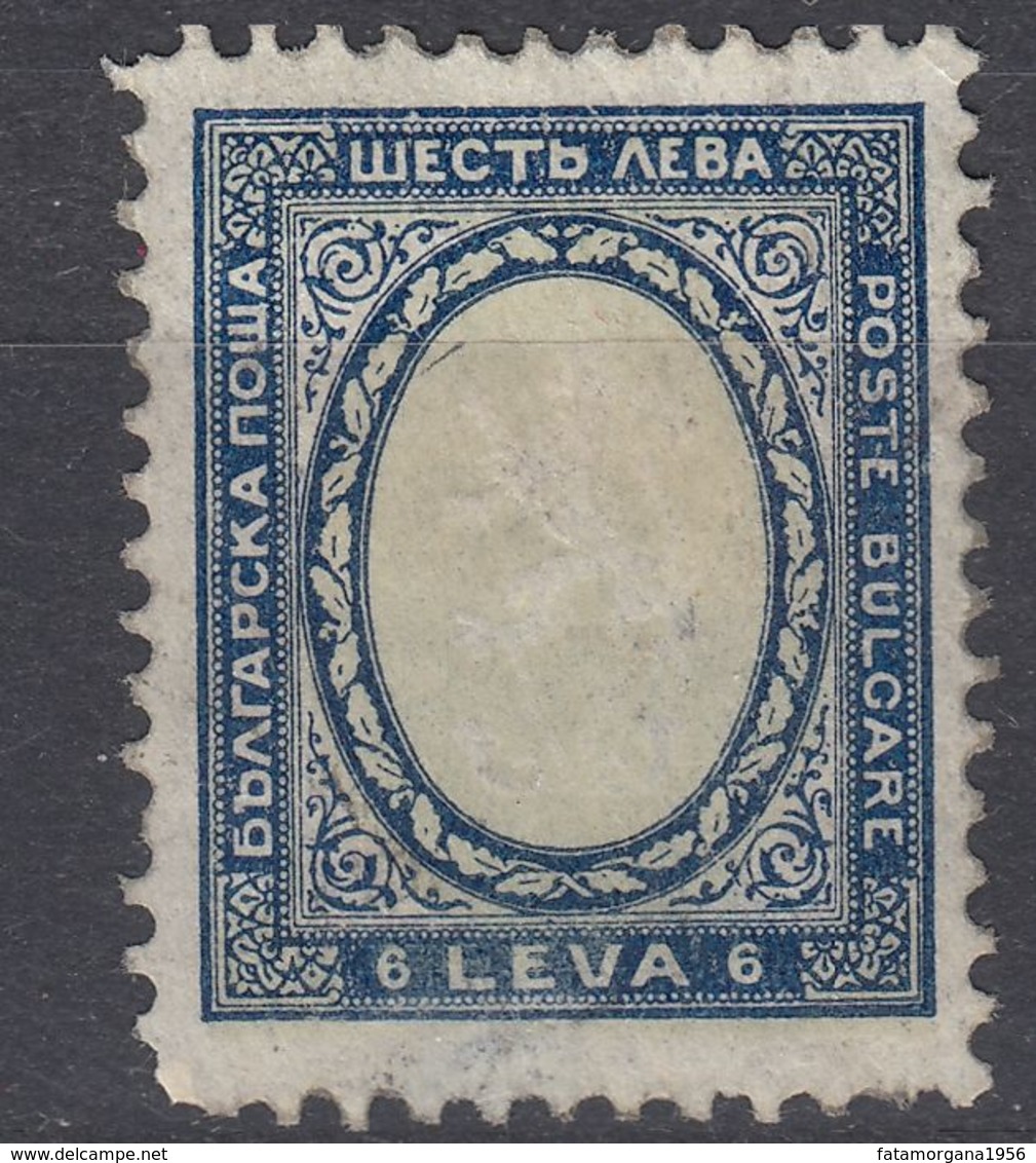 BULGARIA - 1927 - Yvert 191, Nuovo MH, Come Da Immagine. - Nuovi