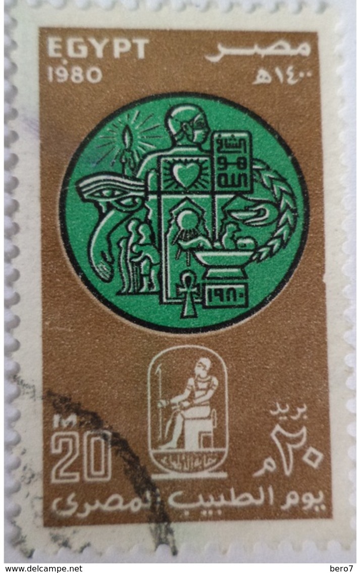 1980 Doctors' Day  [USED] EGYPT  (Egypte) (Egitto)(Ägypten)(Egipto) - Oblitérés