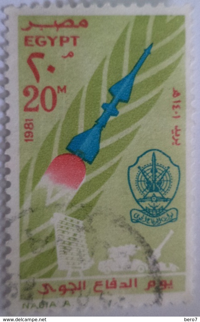 1981 Air Defence Day  [USED] EGYPT  (Egypte) (Egitto)(Ägypten)(Egipto) - Used Stamps